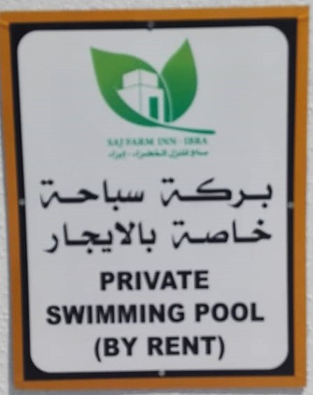 Private swimming pool